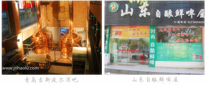 客戶啤酒設備 客戶啤酒設備